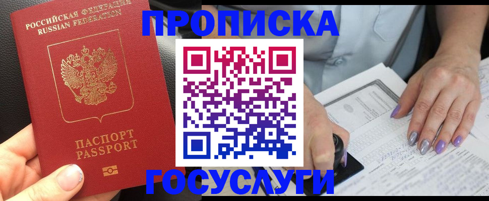 временная регистрация адрес в Венёве