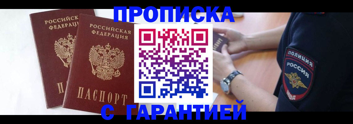 временная регистрация поиск в Венёве