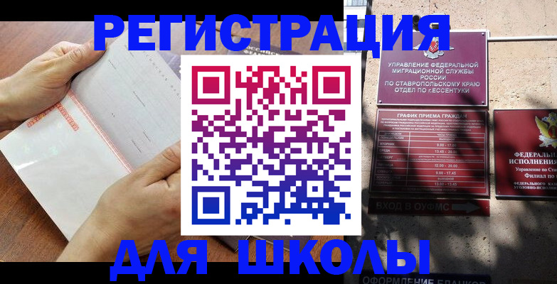 прописка от собственника в Венёве