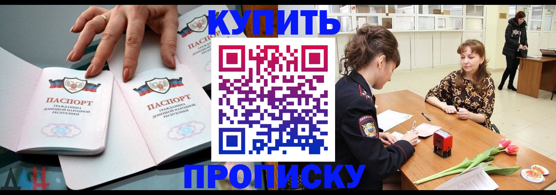 временная регистрация собственник в Венёве