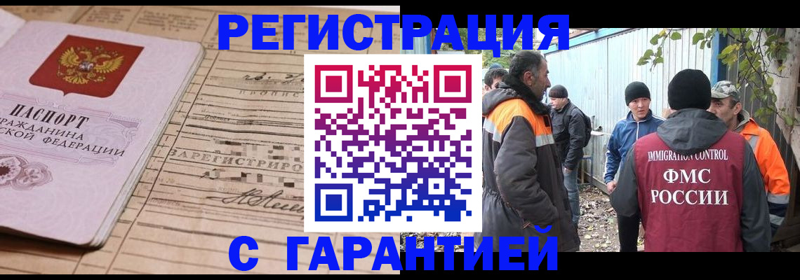 регистрация для школы в Венёве